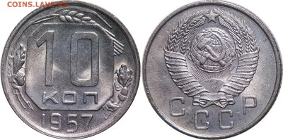 Немного неплохой дореформы на оценку и выявление интереса - 10-1957