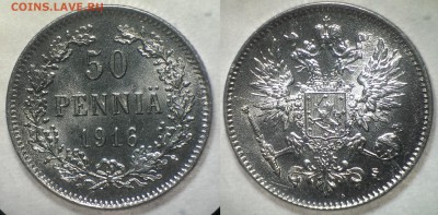 50 пенни 1916 года Unc, до 31.03.2017 22-00 по Мск - 8 (ац)