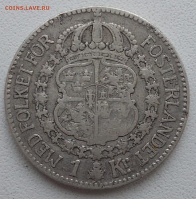 1 крона, 1923 (серебро) Швеция до 03.04.2017 - DSCN6215.JPG