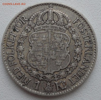 1 крона, 1936 (серебро) Швеция до 03.04.2017 - DSCN6217.JPG