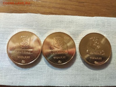 3 жетона Гознак ММД памятные монеты 2005,2012,2014 до архива - WhatsApp Image 2017-03-28 at 21.32.12 (1)