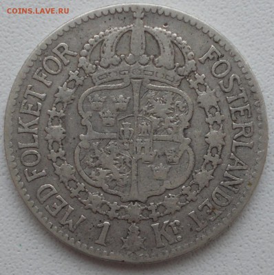 1 крона, 1915 (серебро) Швеция до 03.04.2017 - DSCN6219.JPG