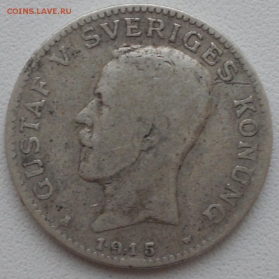 1 крона, 1915 (серебро) Швеция до 03.04.2017 - DSCN6218.JPG