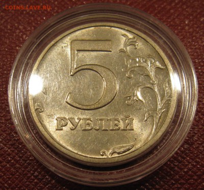 5 рублей 2003 до 02.04.2017 22:10 - 5_2003_05