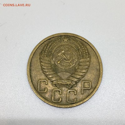 5 копеек 1950 - IMG_2423.JPG