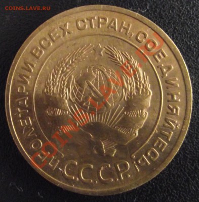 5 коп 1926 Присутствует штемпельный блеск, до 11.02. 22-00 - 2010_12240002.JPG