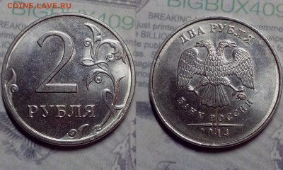 2 рубля и 5 рублей, ( сколы, расколы штемпеля ), 25 монет. - Y9i5P-fmQDg (Копировать)