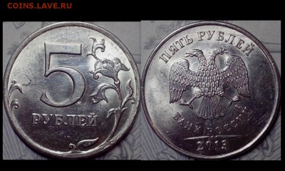 2 рубля и 5 рублей, ( сколы, расколы штемпеля ), 25 монет. - uTBmonsTCFo (Копировать)