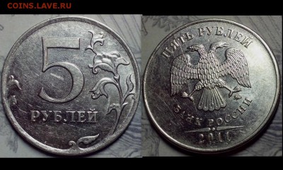 2 рубля и 5 рублей, ( сколы, расколы штемпеля ), 25 монет. - UeAdglIUEXI (Копировать)