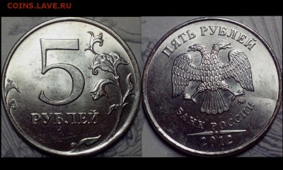 2 рубля и 5 рублей, ( сколы, расколы штемпеля ), 25 монет. - phN92NoU0to (Копировать)
