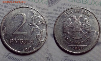 2 рубля и 5 рублей, ( сколы, расколы штемпеля ), 25 монет. - OHA1K_Pwm7w (Копировать)
