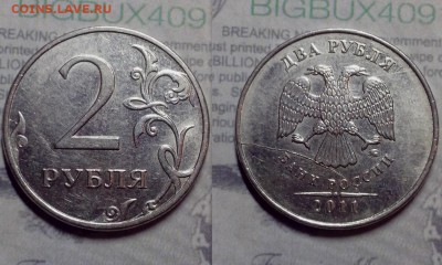 2 рубля и 5 рублей, ( сколы, расколы штемпеля ), 25 монет. - kU2aQQyWaZA (Копировать)