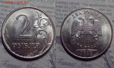 2 рубля и 5 рублей, ( сколы, расколы штемпеля ), 25 монет. - KGbwQ6EHIww (Копировать)