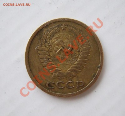 5 копеек 1971 г до 10.02.2011 в 22-00 мск - а 005