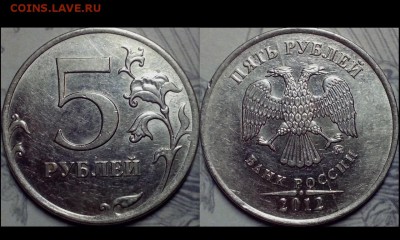 2 рубля и 5 рублей, ( сколы, расколы штемпеля ), 25 монет. - Cw_uEyfOOvA (Копировать)