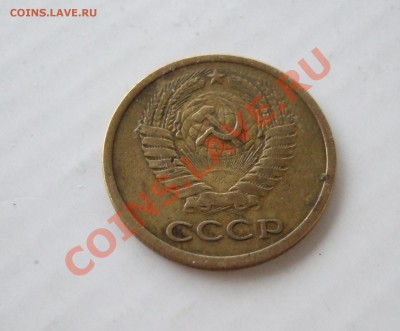 5 копеек 1971 г до 10.02.2011 в 22-00 мск - а 006