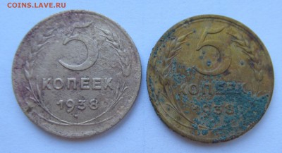 2 пятака 1938 год до 31.03 в 21-оо мск - IMG_0803.JPG