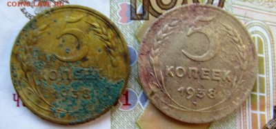 2 пятака 1938 год до 31.03 в 21-оо мск - IMG_0805.JPG
