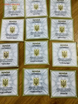 Сертификаты - tmp-cam-257447134