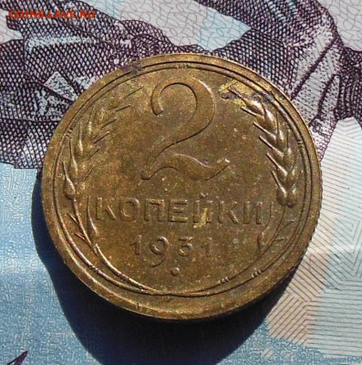 2 копейки 1931 год СССР Раскол полный - 2коп.1931г.3.1