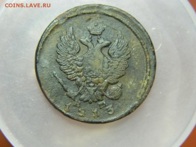 2 копейки 1813 г. ем нм до 30.03 в 22 20 по мск - 50319299 (1)