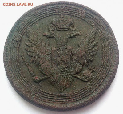 5 копеек 1804 ЕМ (кольцевик, помыт водой.) - 5к3