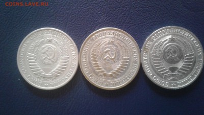 рубли годовики 3 шт до 03.04.17 22:00 - 1490764869875102624044