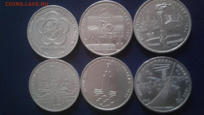 рубль Олимпиада 6 шт.  03.04.17  22:00 - 1490765287777420243547