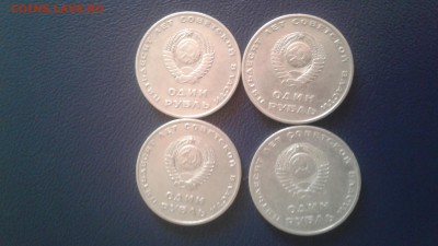 рубль 50 лет сов.власти 4шт..  3.04.17 - 14907661373321511562967