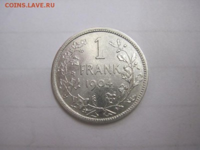 1 франк Бельгия 1904  до 31.03.17 - IMG_9223.JPG