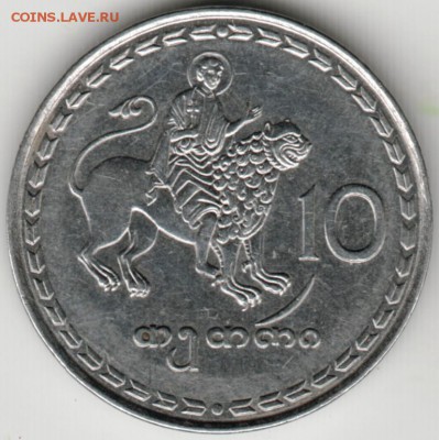 Грузия 10 тетри 1993 г. до 24.00 04.04.17 г. - Scan-170327-0005
