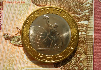 Мешковой БИМ 13-16гг. + юбилейка 5руб,сражения до 31.03.17г - S8000919.JPG