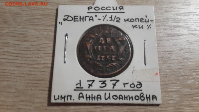 3.04 в 22:00 - 20170328_205504