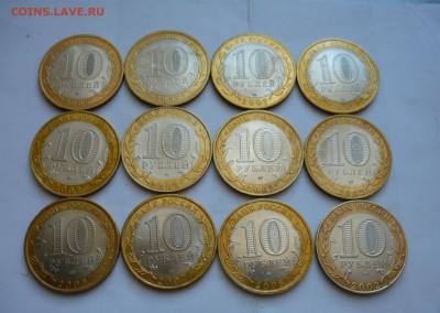 БИМ 12шт.Министерства,ДГР,..до 31.03.17г в 22-00 - P1050696.JPG