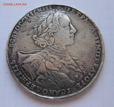 1 рубль 1723 , приятный, нечастый в коллекцию с 200 - IMG_8854.JPG