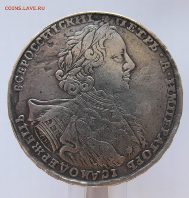 1 рубль 1723 , приятный, нечастый в коллекцию с 200 - IMG_8849.JPG