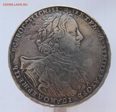 1 рубль 1723 , приятный, нечастый в коллекцию с 200 - IMG_8847.JPG