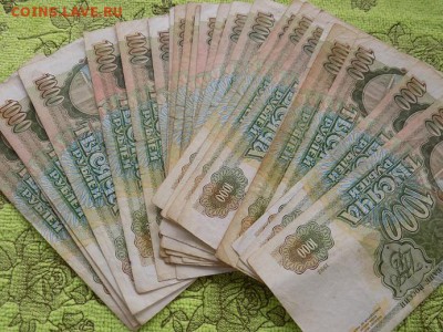 1000 рублей-25 штук ,1993 год до 31.03 - DSCN5417.JPG