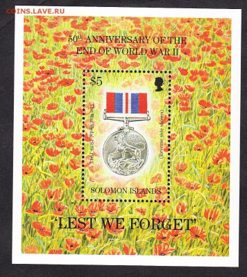 Соломоновы  о-ва 1995 медаль 50 лет окончания войны блок - 6