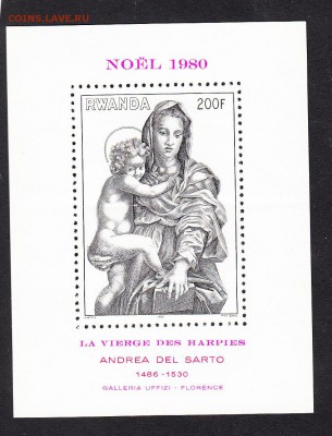 Руанда 1980 рождество блок - 9