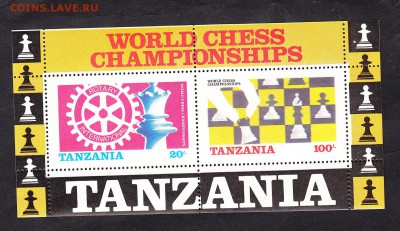 Танзания 1986 шахматы блок - 10
