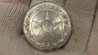 1 рубль 1921 unc - NbLWffQ-d0A