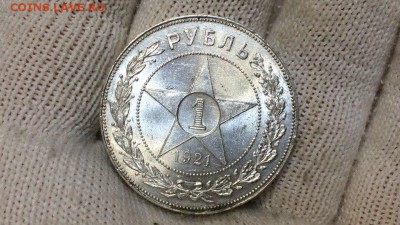 1 рубль 1921 unc - tFtqWou199I