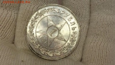 1 рубль 1921 unc - lPJNnxc0DGI