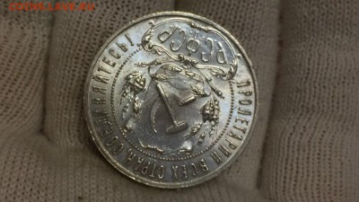 1 рубль 1921 unc - Esnq0kQ5pjg
