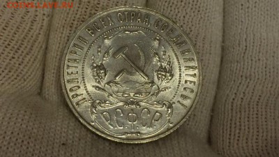 1 рубль 1921 unc - BrBL7HFH9zg