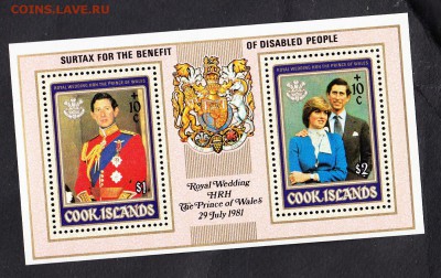 Острова Кука 1981 Королевская семья блок - 18