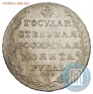 Рубль 1804 - 04б