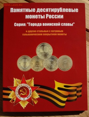 ГВС в альбоме 54шт без повторов. до 04.04.17 - DSC02678.JPG