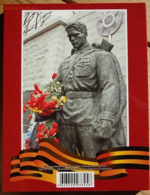 ГВС в альбоме 54шт без повторов. до 04.04.17 - DSC02679.JPG